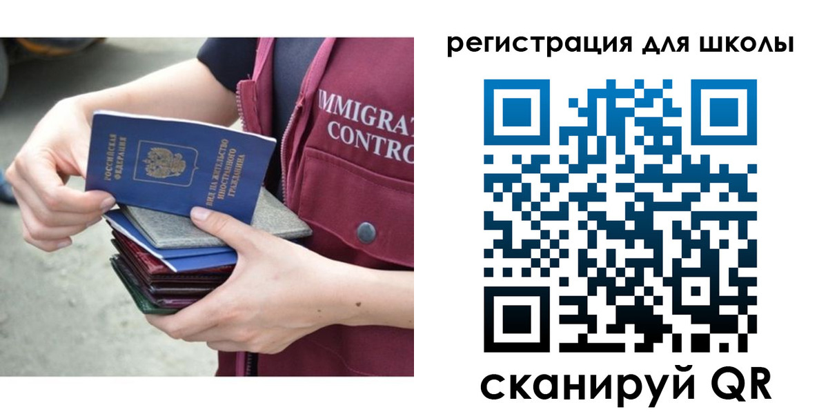 временная регистрация для всех в Нижней Туре
