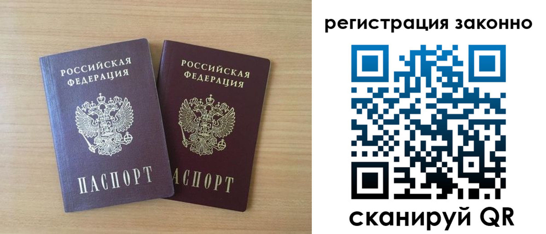 регистрация в Нижней Туре