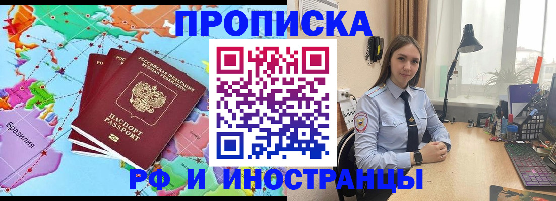 прописка паспорт в Нижней Туре