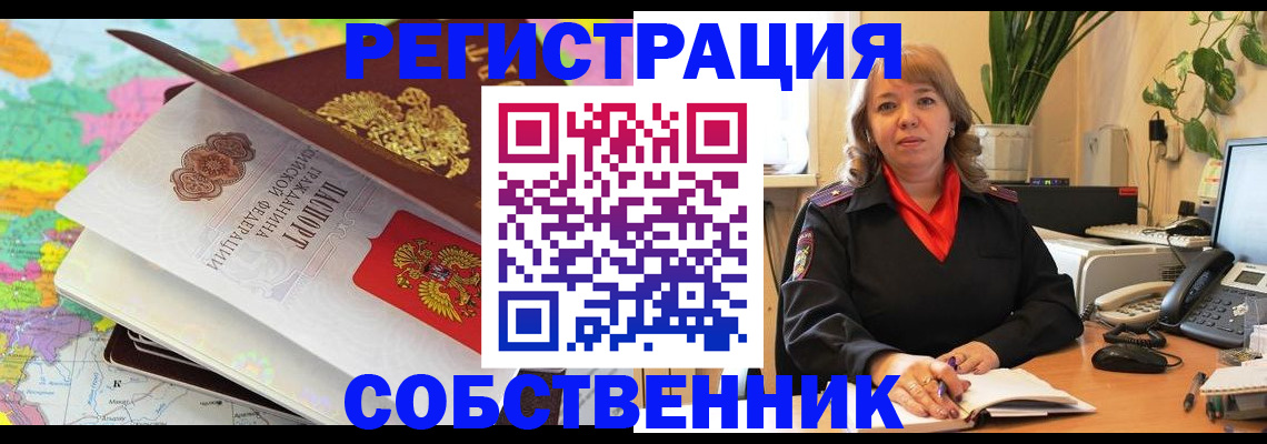 временная регистрация адрес в Нижней Туре