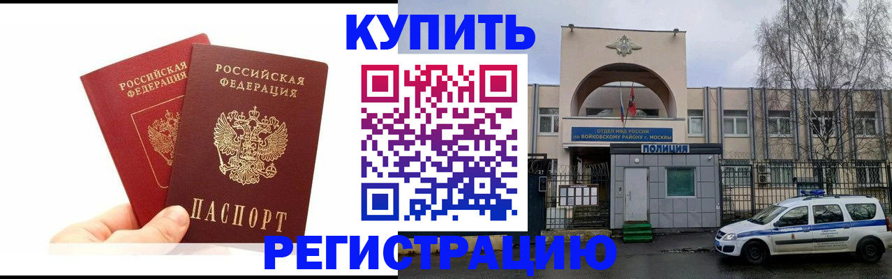 прописка для кредита в Нижней Туре