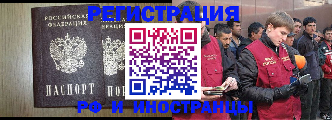 регистрация в Нижней Туре